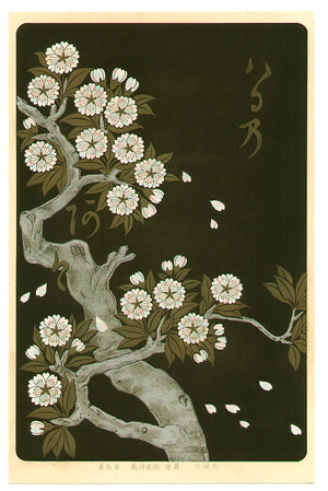 Illustrazione per Inchiostro
